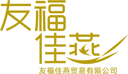 福佳燕品官方Logo